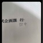 レス1番の画像1