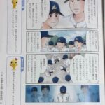 レス1番の画像2