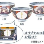 レス78番の画像1