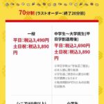 レス1番の画像2