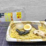 レス2番の画像1