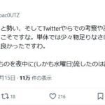 レス1番の画像2