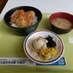 レス3番の画像1