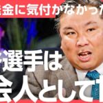 レス62番の画像1