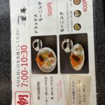 レス1番の画像3