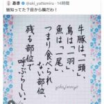 レス1番の画像1