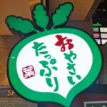 レス27番の画像1