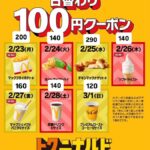 レス13番の画像1