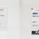 レス1番の画像4