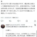 レス3番の画像1