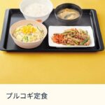 レス18番の画像1