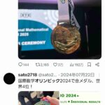 レス1番の画像2