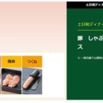 レス27番の画像5