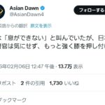 レス152番の画像1