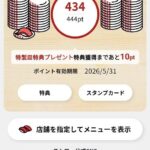 レス18番の画像1