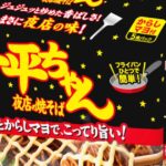 レス1番のリンク先のサムネイル画像