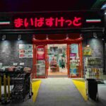 レス1番の画像3