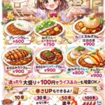 レス14番の画像1