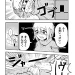 レス1番の画像6