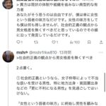 レス7番の画像1