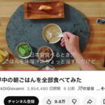 レス33番の画像1