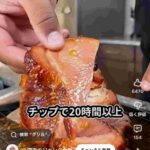 レス16番の画像2