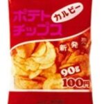 レス7番の画像1