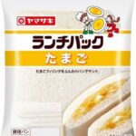 レス36番の画像1