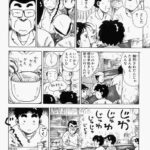 レス5番の画像2