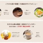 レス25番の画像4