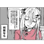 レス63番の画像2