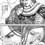 レス22番の画像2