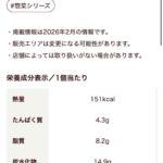 レス53番の画像1