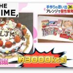 レス1番の画像6