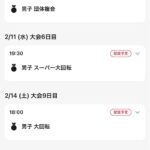 レス23番の画像1