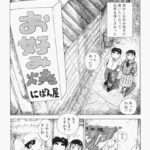 レス5番の画像1