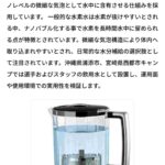 レス7番の画像1