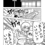 レス1番の画像3