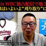 レス1番の画像2