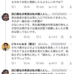 レス3番の画像1