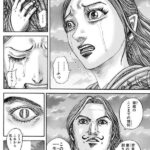 レス22番の画像1