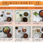 レス26番の画像1