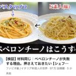 レス9番の画像1