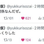 レス1番の画像3