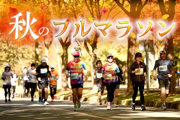 記事サムネイル