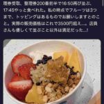 レス1番の画像4