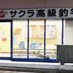 レス2番の画像5