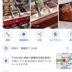 レス44番の画像1