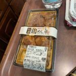 レス18番の画像2