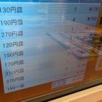 レス69番の画像1